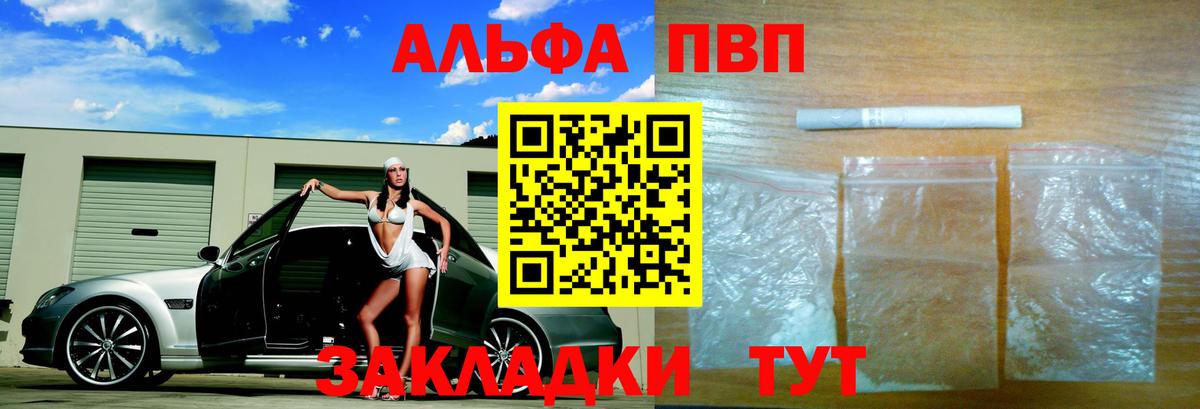 А ПВП СК КРИС Чистополь