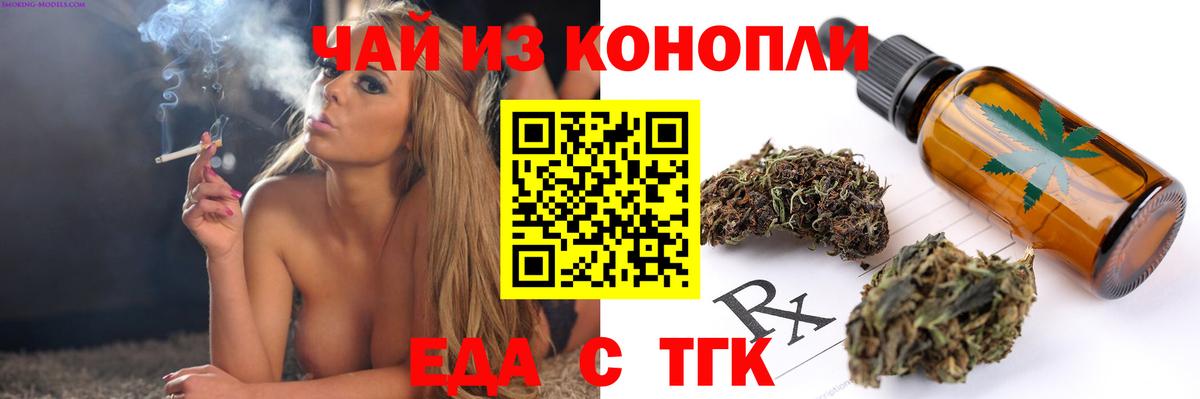 Чистополь  Canna-Cookies марихуана  Вход с VPN 
