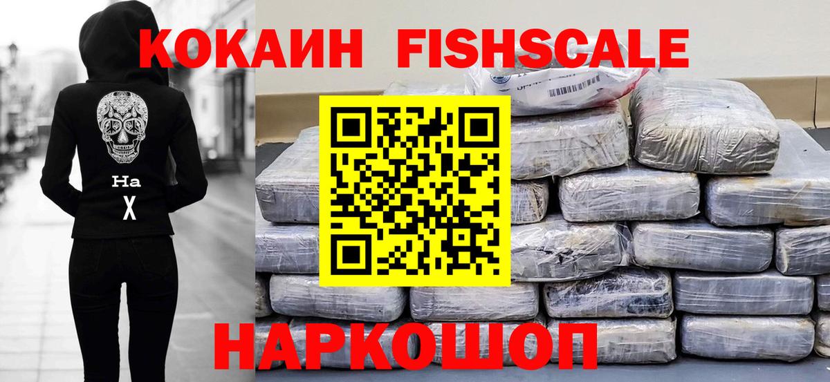 Cocaine 99% Чистополь