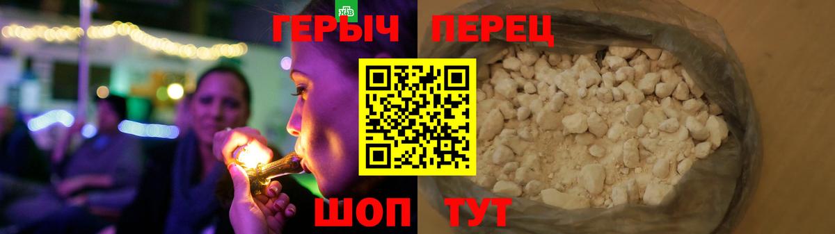 ГЕРОИН гречка  Вход с VPN  ГЕРОИН  Чистополь 
