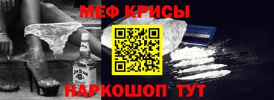 эйфоретик Краснознаменск