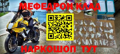 прущая мука Краснокаменск