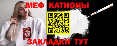 прущая мука Краснокаменск