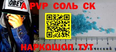 прущая мука Краснокаменск