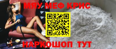 mix Краснодар