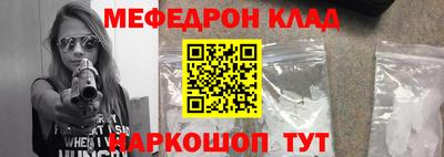 mix Краснодар
