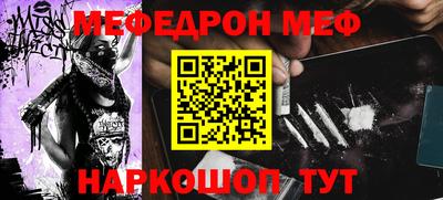 прущая мука Краснокаменск