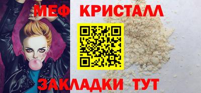 прущая мука Краснокаменск