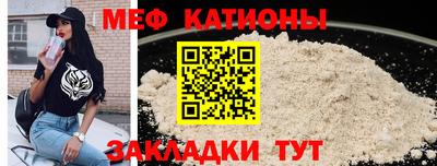 mix Краснодар