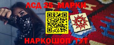 эйфоретик Краснознаменск