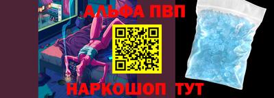 эйфоретик Краснознаменск