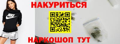 прущая мука Краснокаменск
