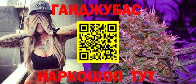 прущая мука Краснокаменск