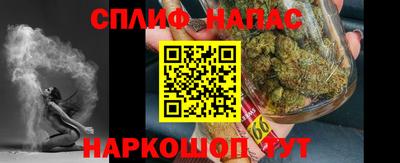 эйфоретик Краснознаменск