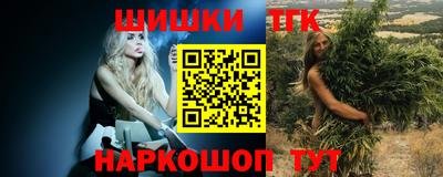 прущая мука Краснокаменск