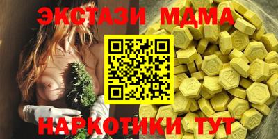 эйфоретик Краснознаменск
