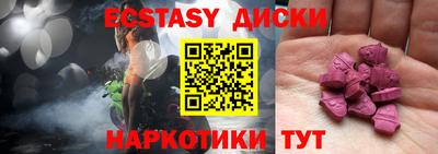 mix Краснодар