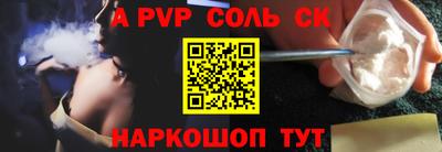 эйфоретик Краснознаменск