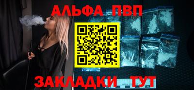 эйфоретик Краснознаменск