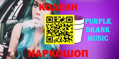 Альфа ПВП Кунгур