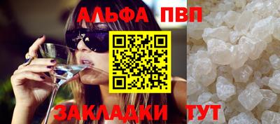 эйфоретик Краснознаменск