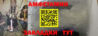 эйфоретик Краснознаменск
