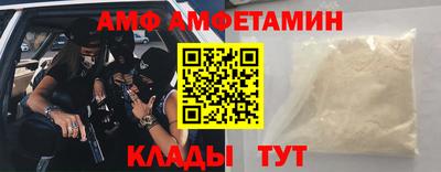 эйфоретик Краснознаменск