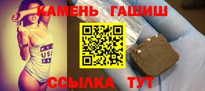 прущая мука Краснокаменск