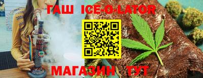 прущая мука Краснокаменск