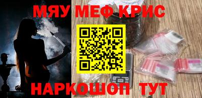 прущая мука Краснокаменск