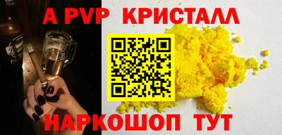 эйфоретик Краснознаменск