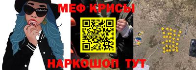 mix Краснодар