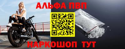 эйфоретик Краснознаменск