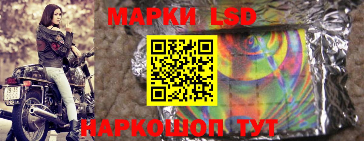 LSD-25 экстази ecstasy  Вход с VPN  Чистополь  Лсд 25 экстази ecstasy 