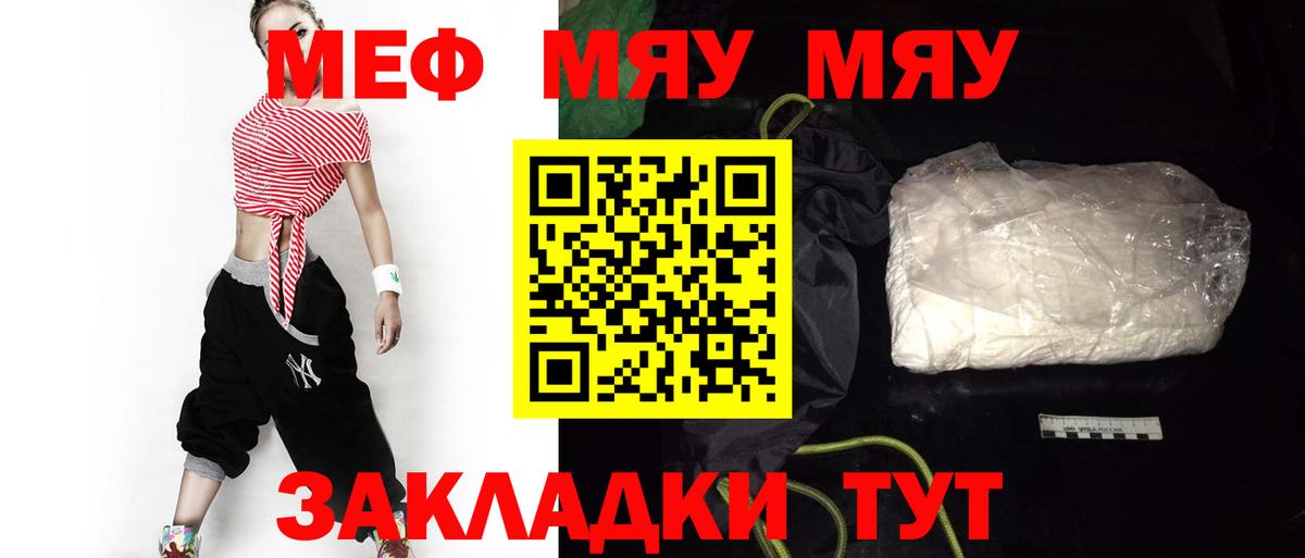 Чистополь  Мефедрон 4 MMC  Мефедрон VHQ  Мефедрон  сколько стоит  Вход с VPN 
