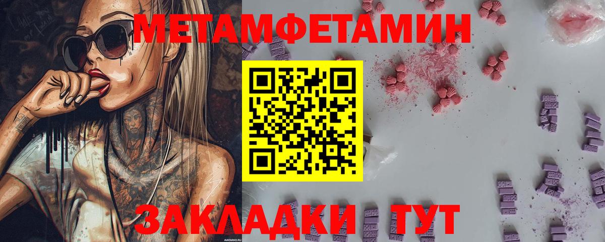 Гашиш  Чистополь  Меф   МАРИХУАНА  АМФ   Вход с VPN  COCAIN  МЕФ  APVP СОЛЬ  