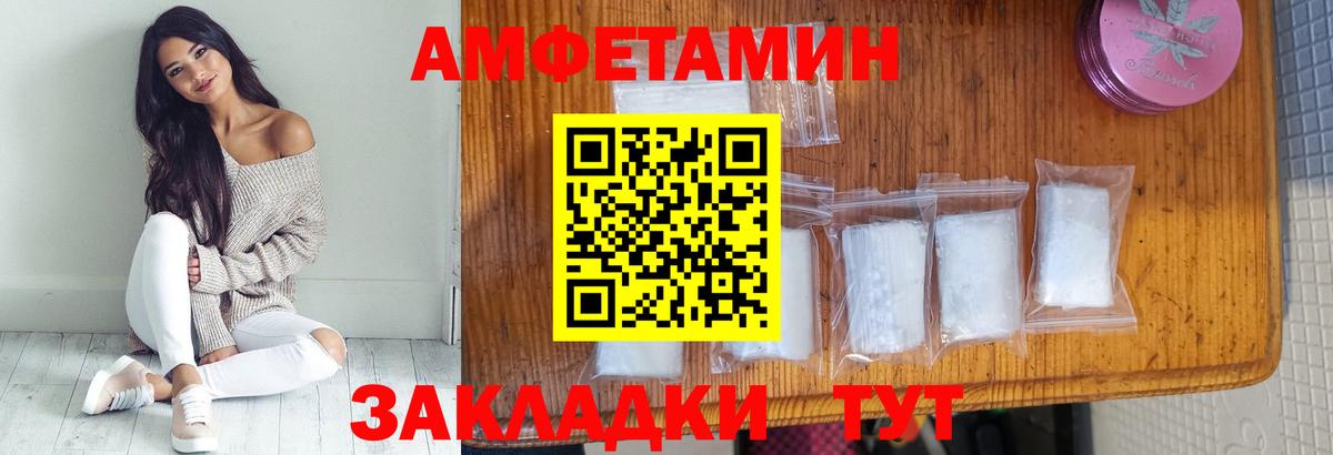 Первитин  Первитин Methamphetamine  Чистополь  Вход с VPN  Первитин Methamphetamine 