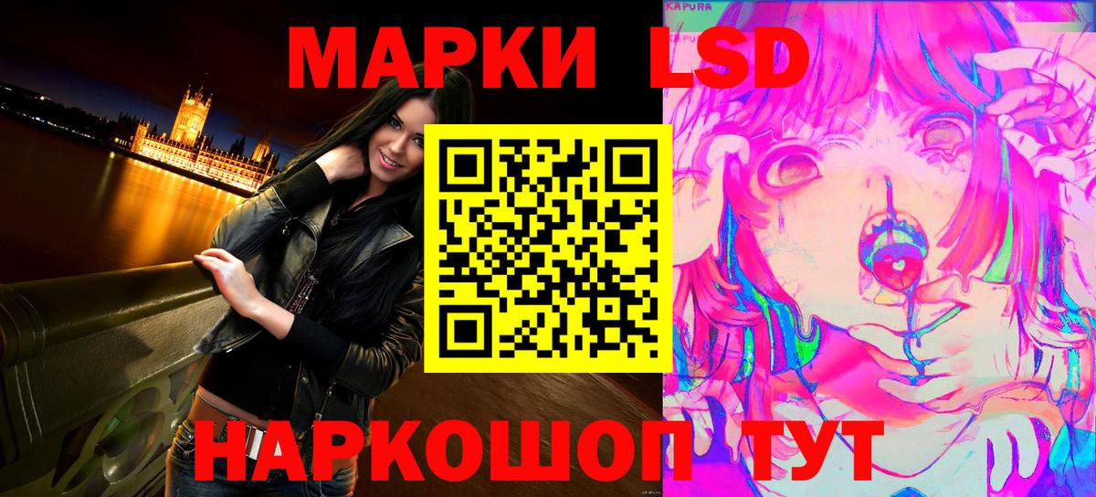 Марки NBOMe 1,8мг Чистополь