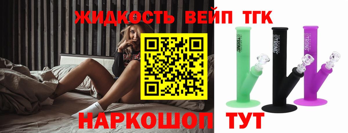 Дистиллят ТГК гашишное масло Чистополь