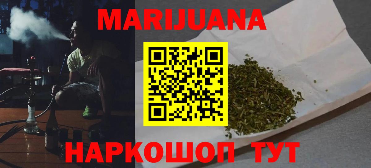 Конопля сатива  Вход с VPN  Шишки марихуана Amnesia  Чистополь  Шишки марихуана конопля 